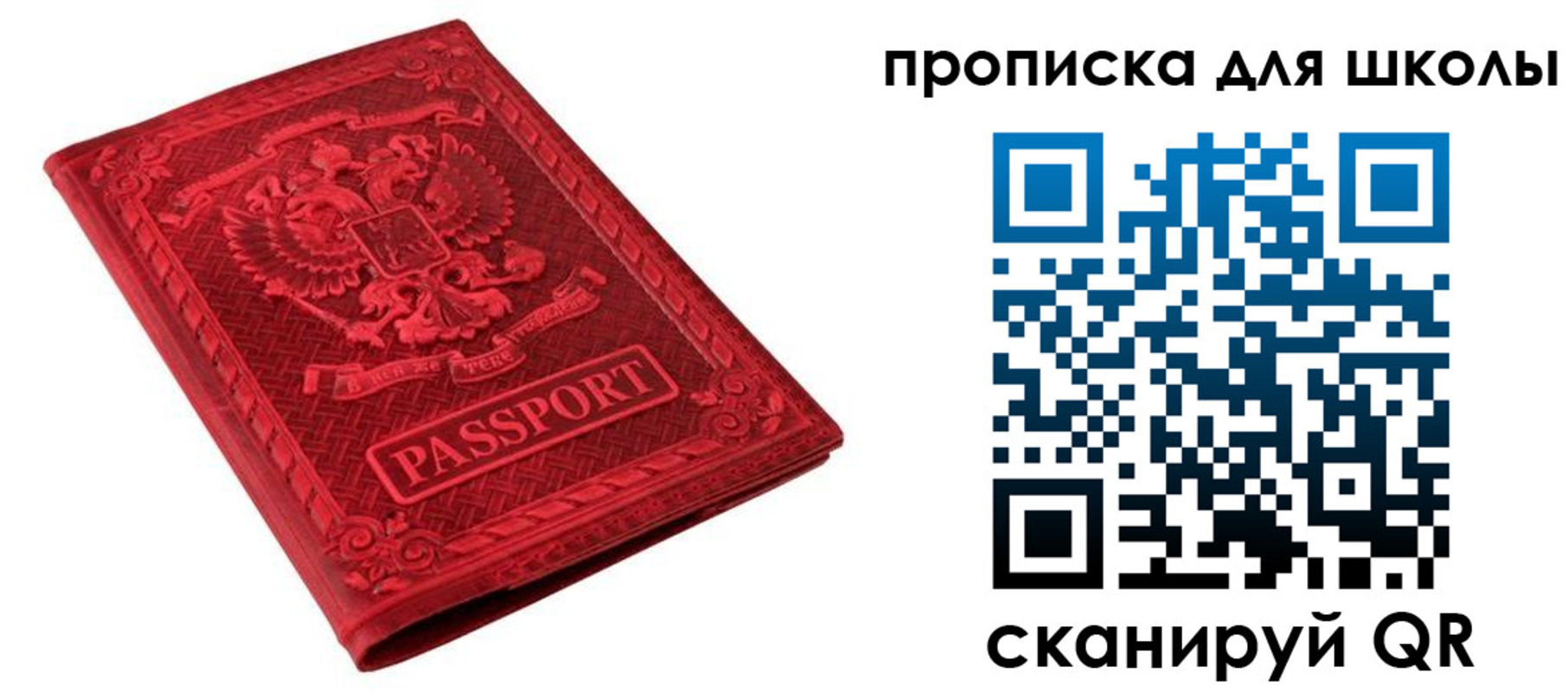 миграционный учет в Стародубе
