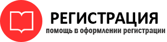 прописка в Стародубе id810128